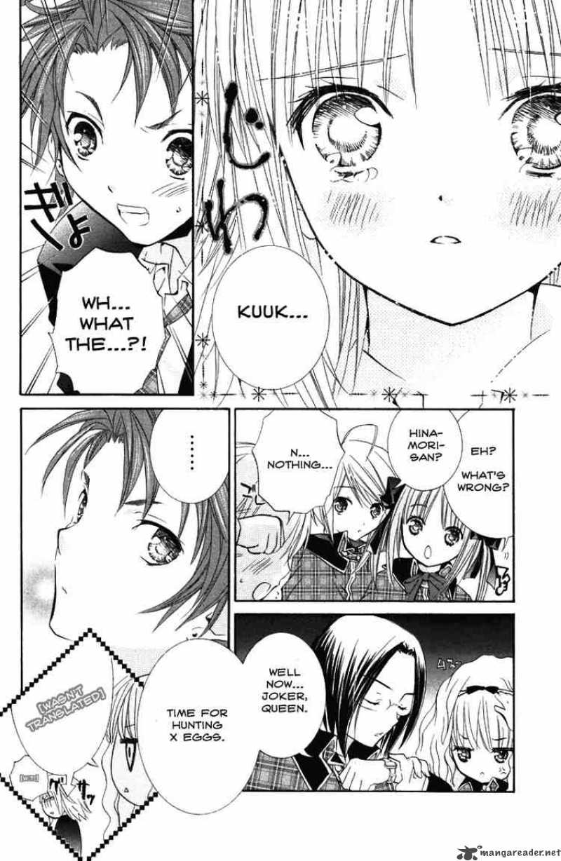 Shugo Chara 17 11