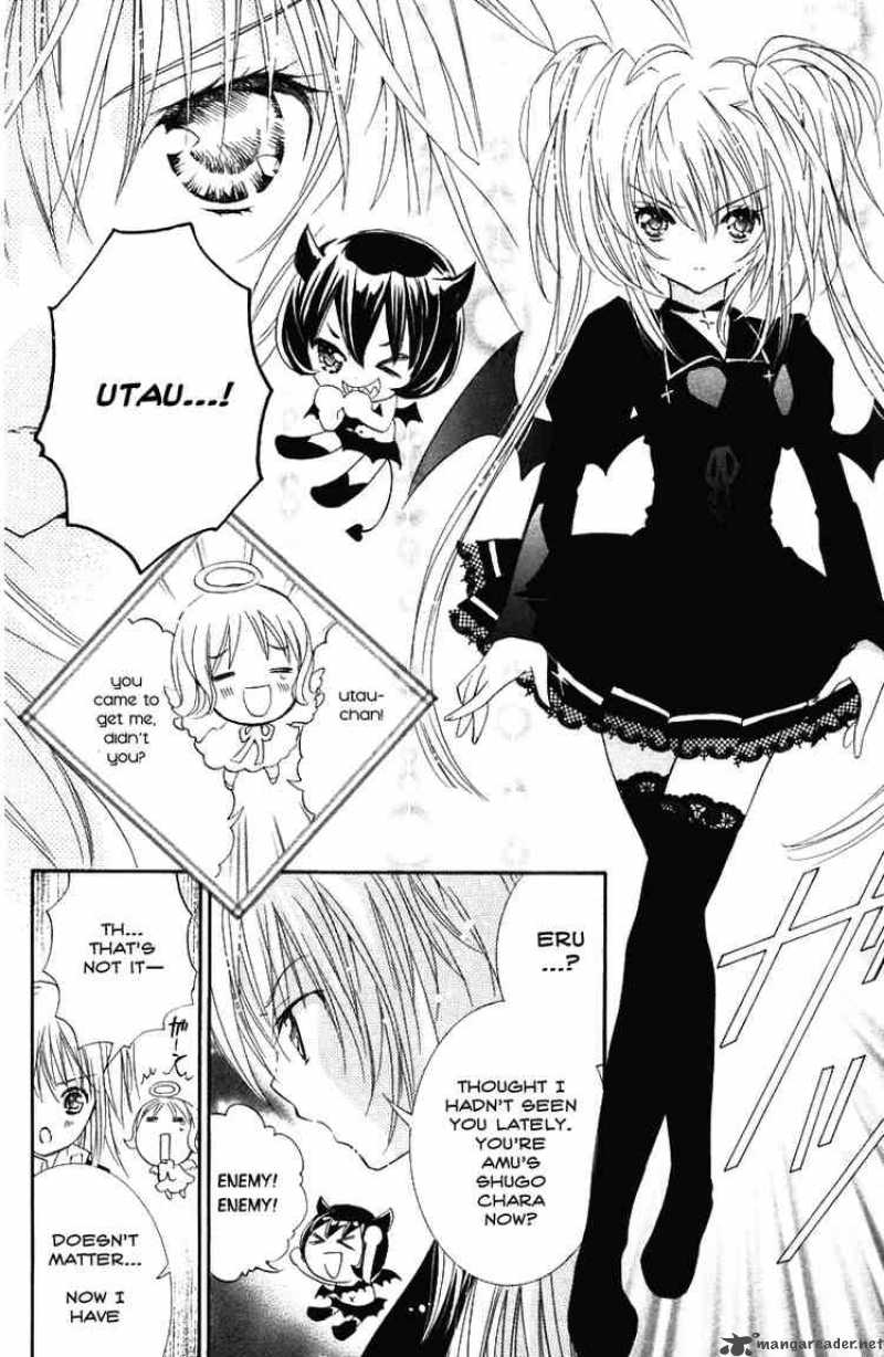 Shugo Chara 17 25