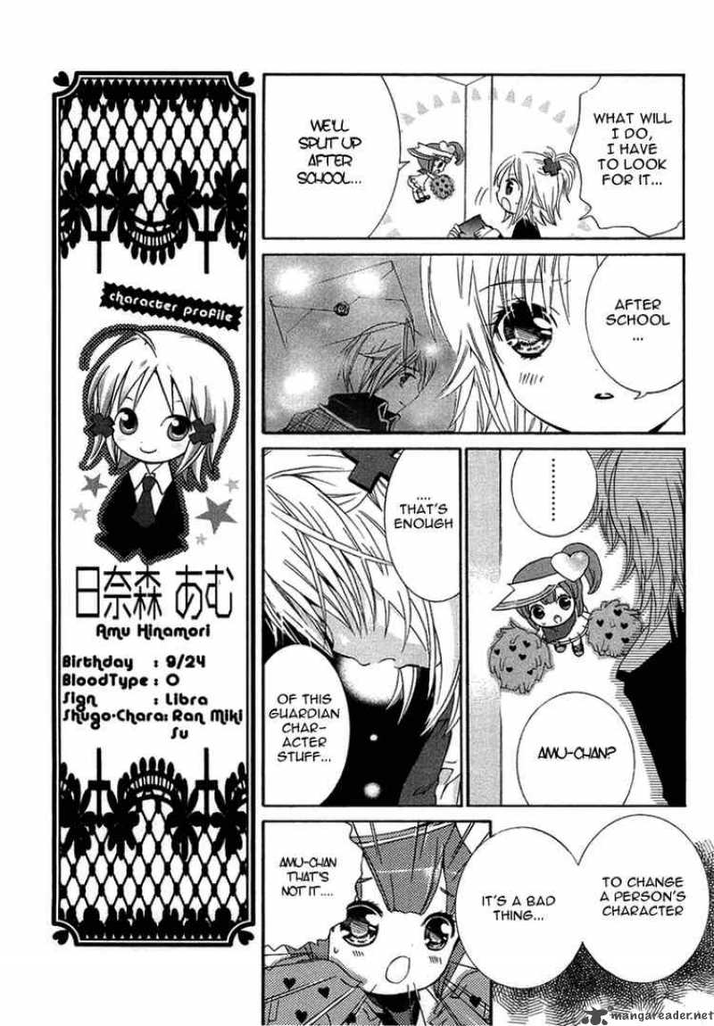 Shugo Chara 2 19