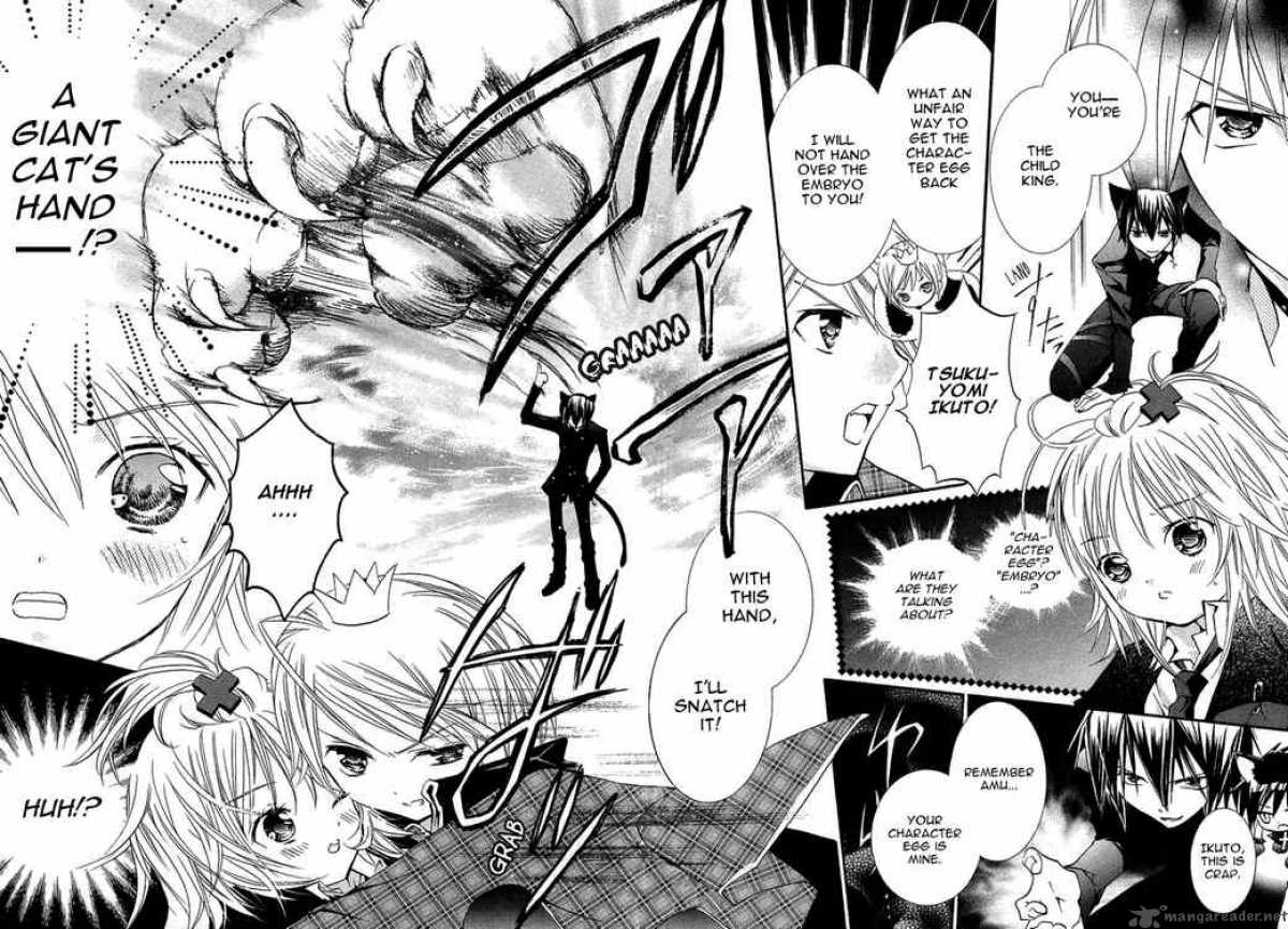 Shugo Chara 2 4