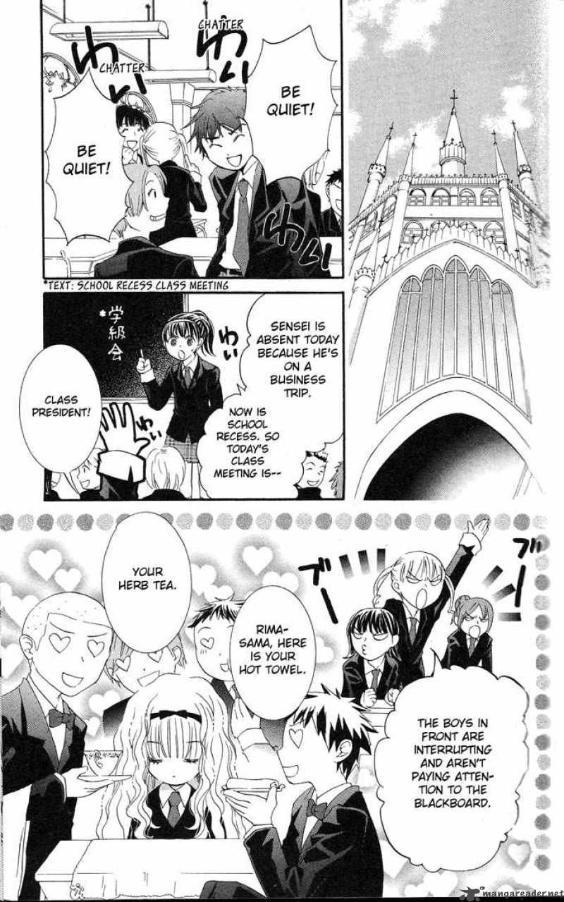 Shugo Chara 20 6