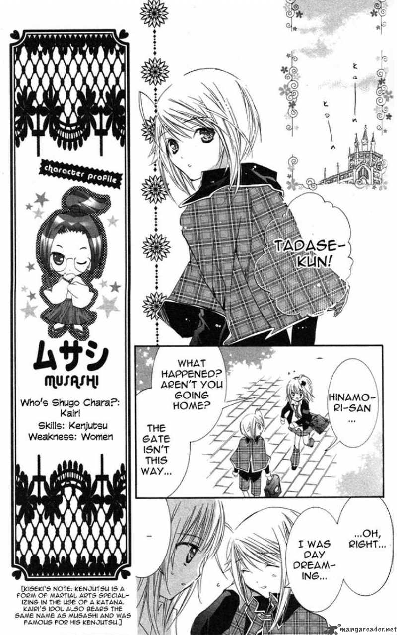 Shugo Chara 22 11