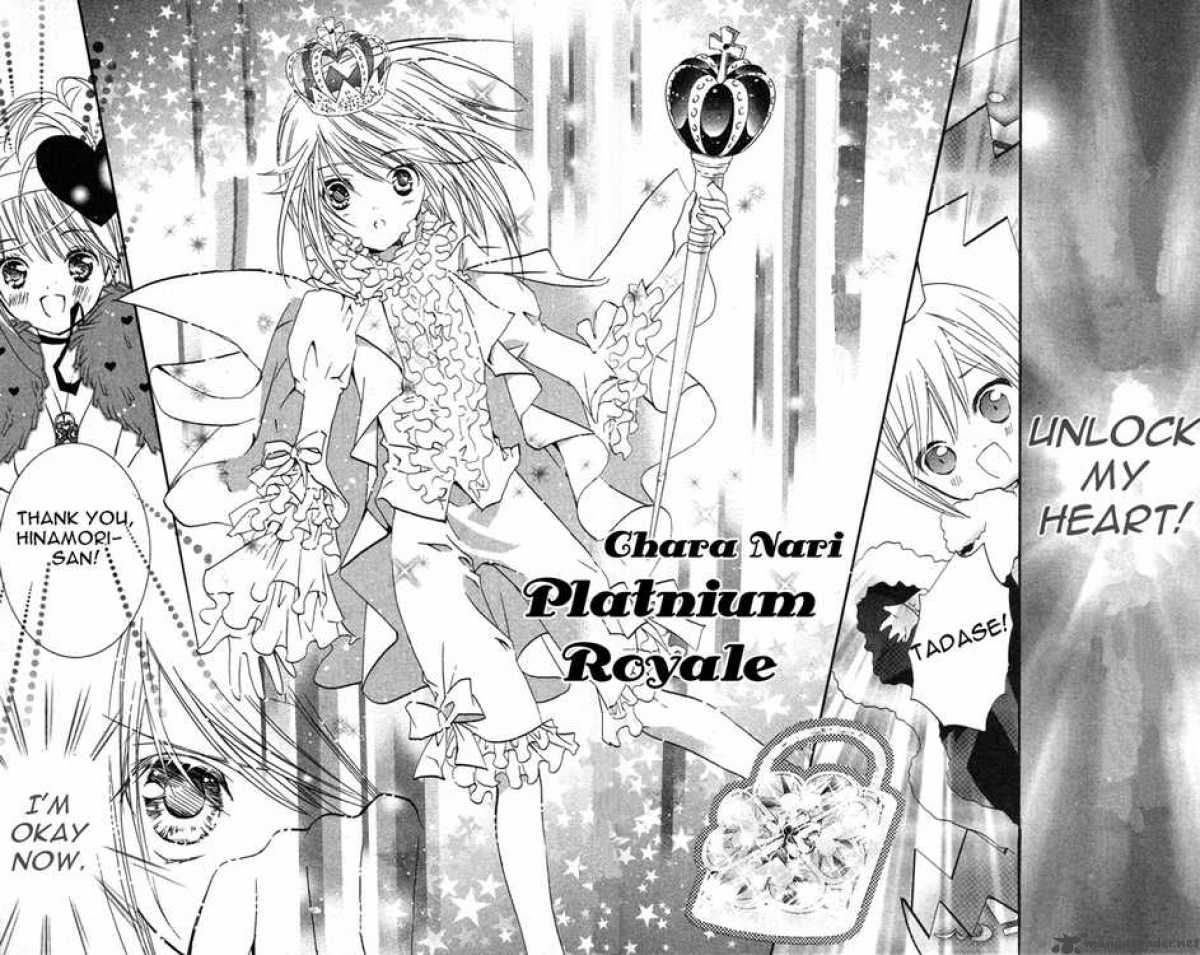 Shugo Chara 22 36