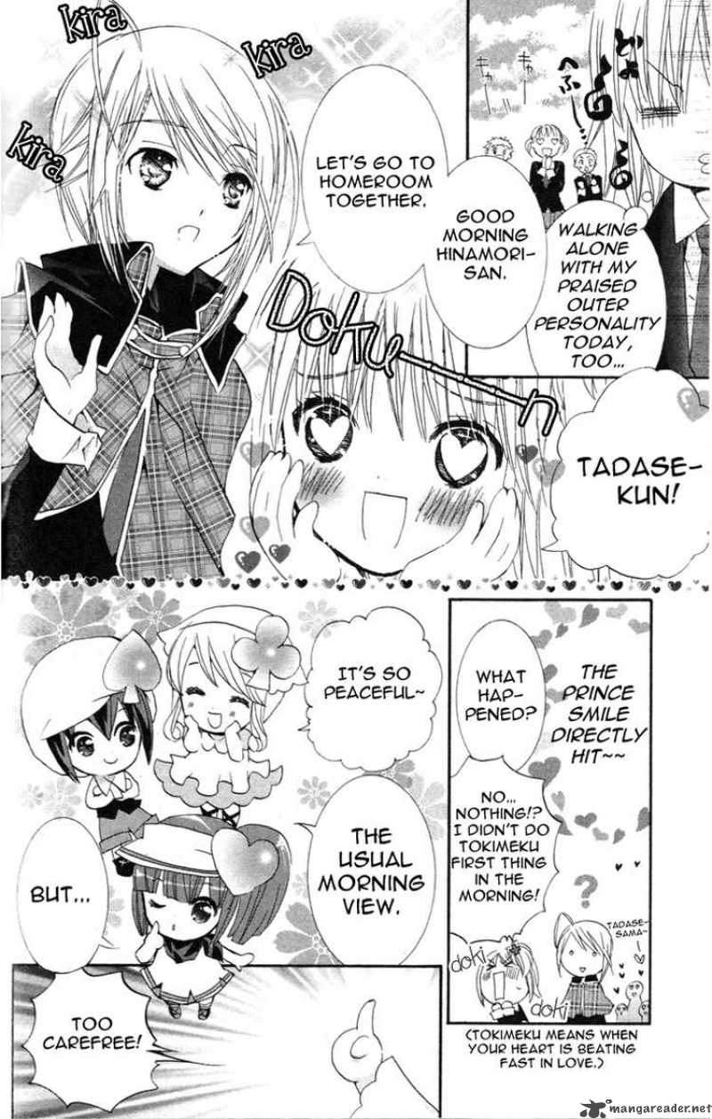 Shugo Chara 22 4