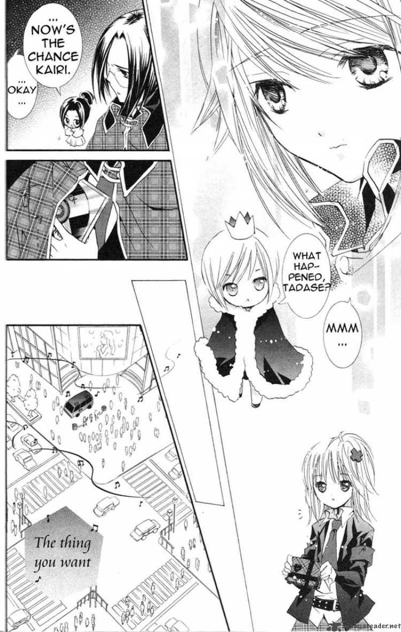 Shugo Chara 22 8