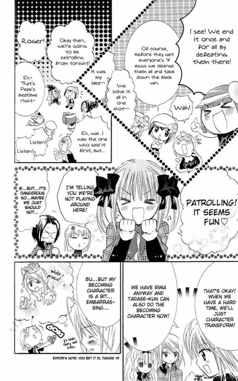 Shugo Chara 23 16