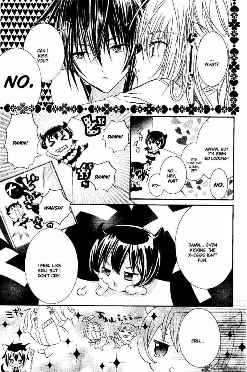 Shugo Chara 24 11