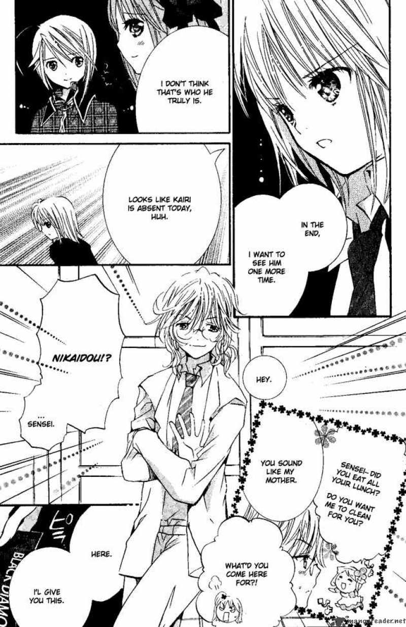 Shugo Chara 24 17