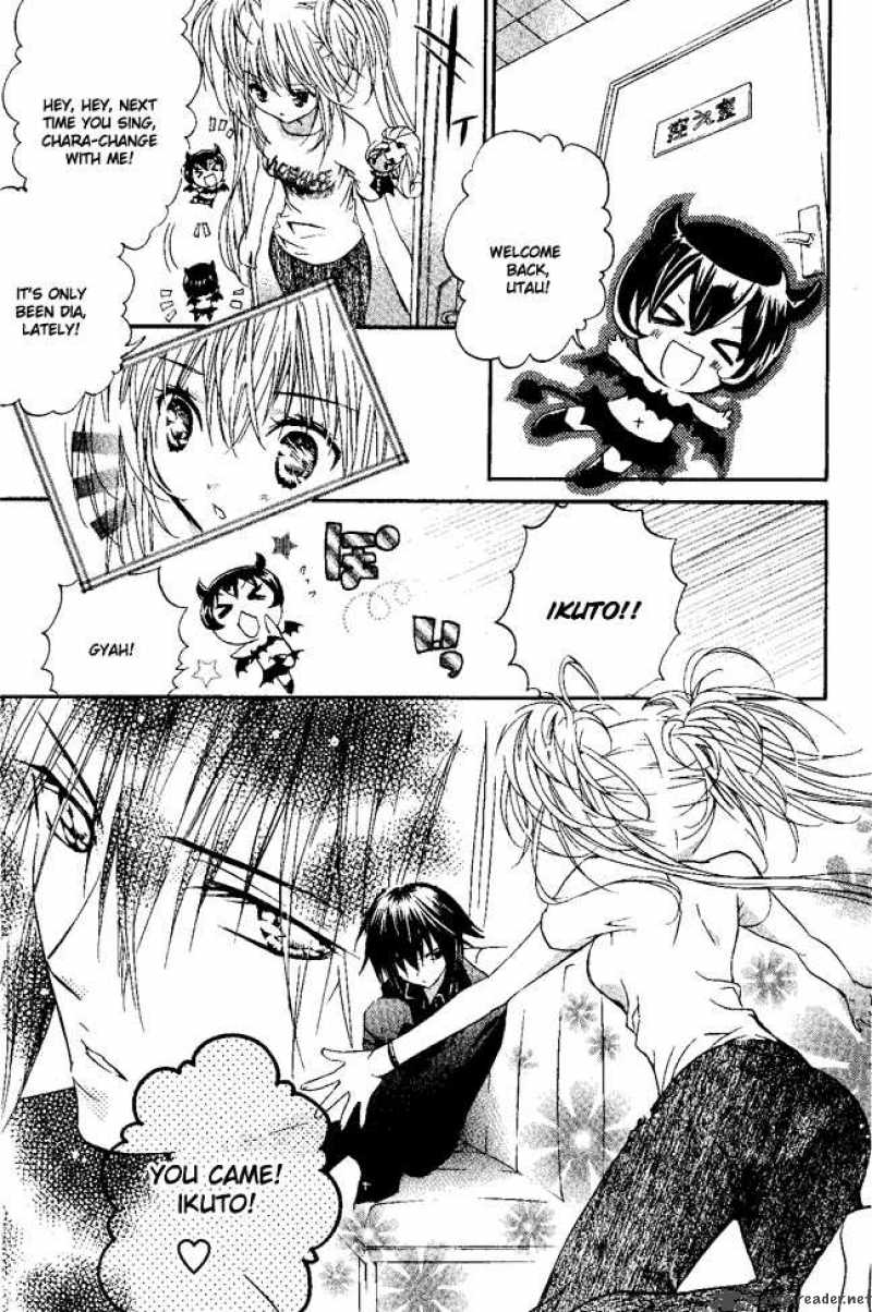 Shugo Chara 24 9