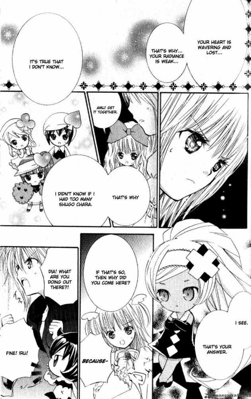 Shugo Chara 25 24