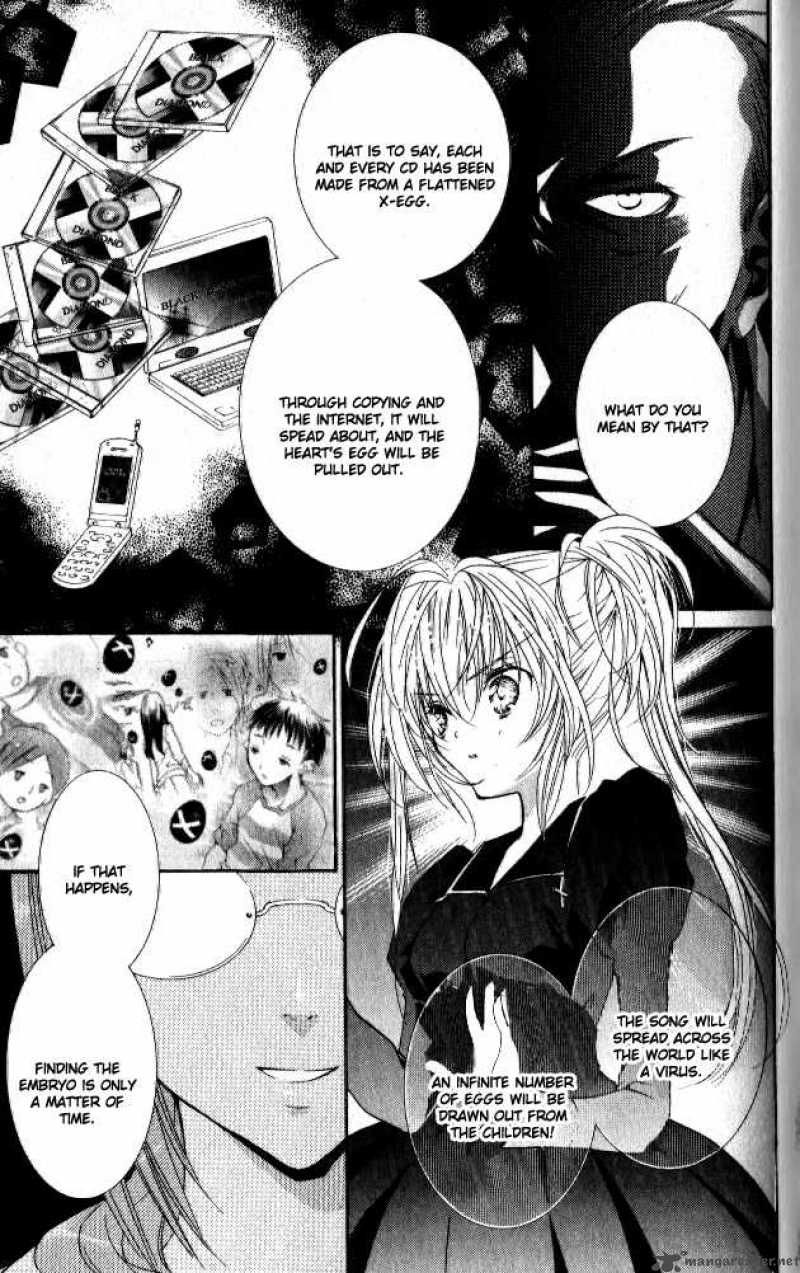 Shugo Chara 25 5