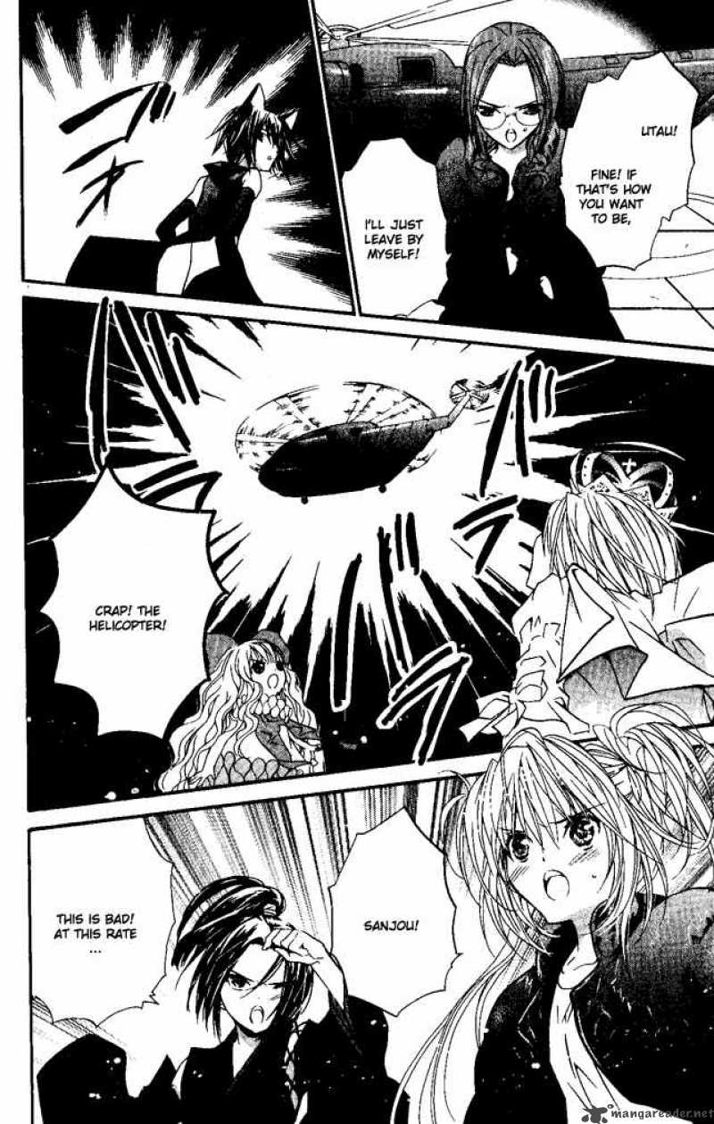 Shugo Chara 26 14