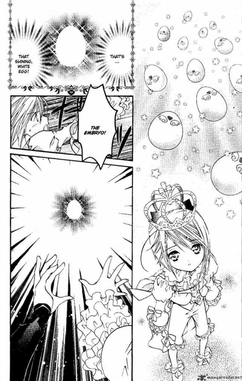 Shugo Chara 26 23