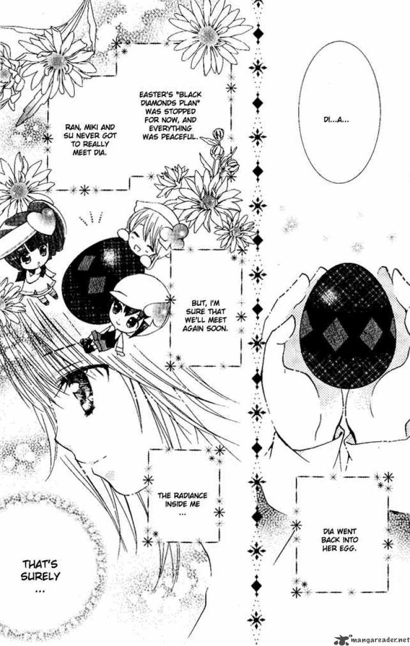 Shugo Chara 26 27