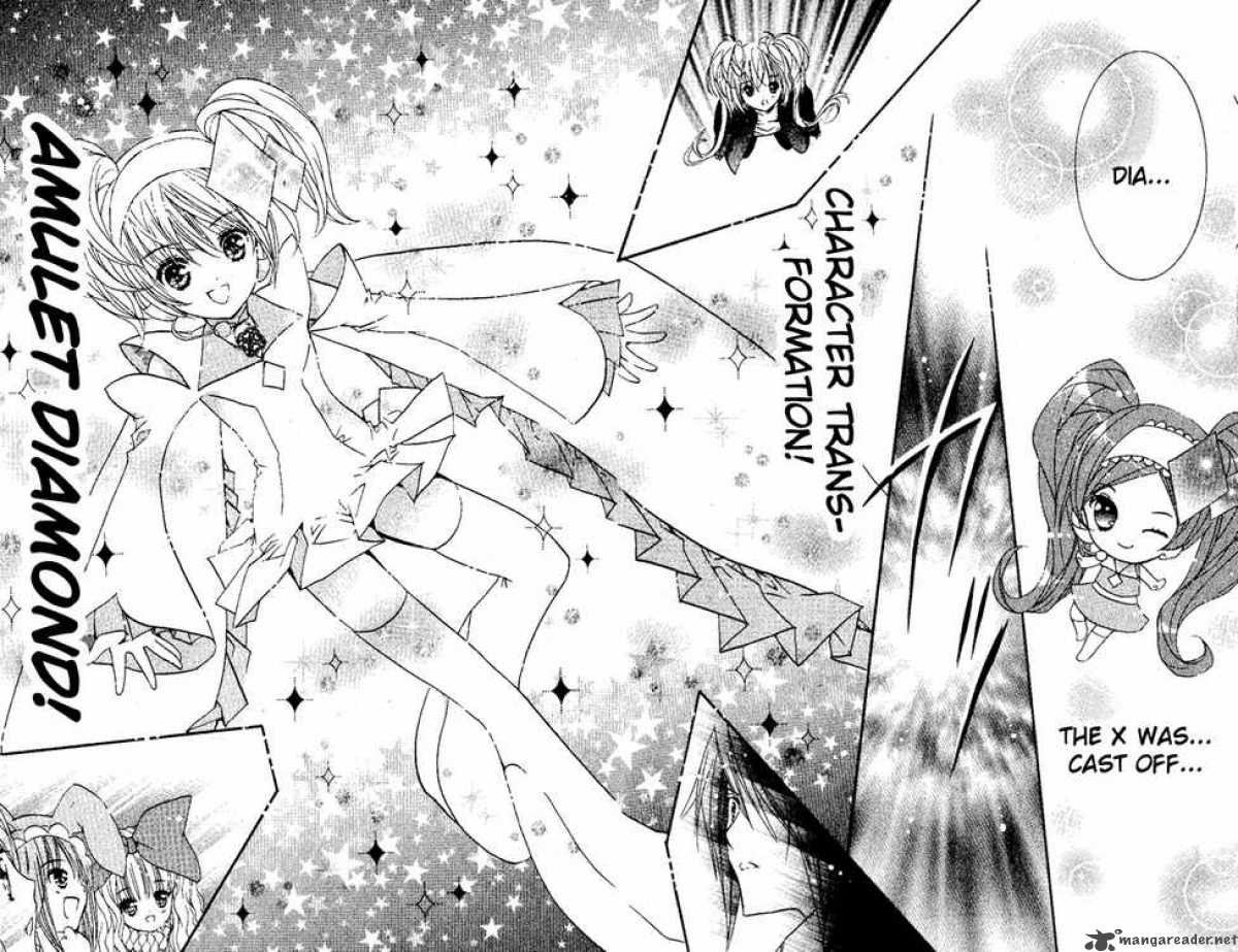 Shugo Chara 26 3