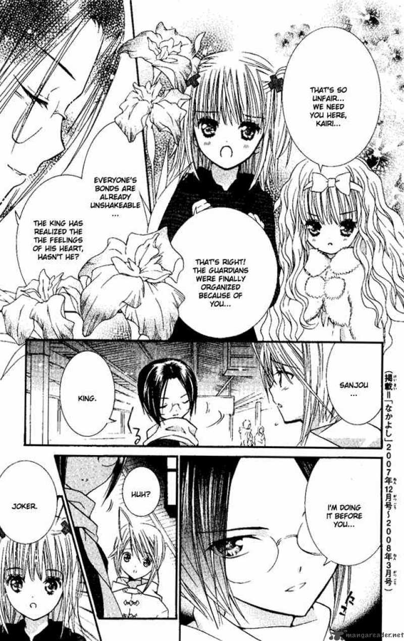 Shugo Chara 26 34