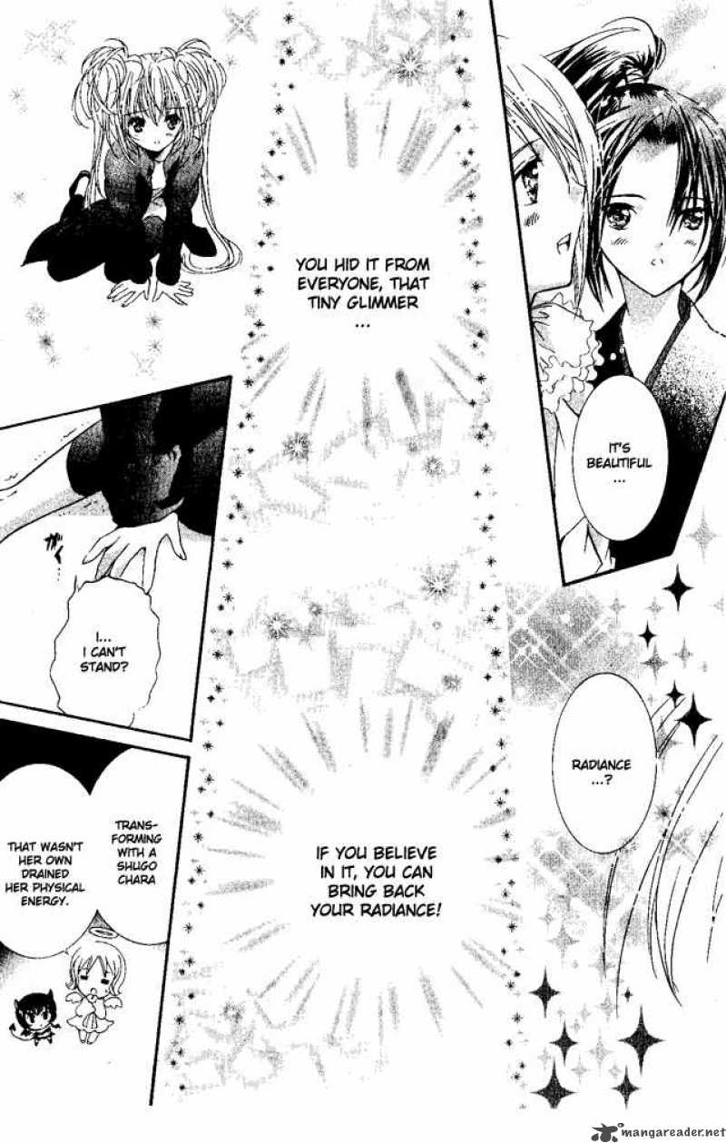 Shugo Chara 26 5