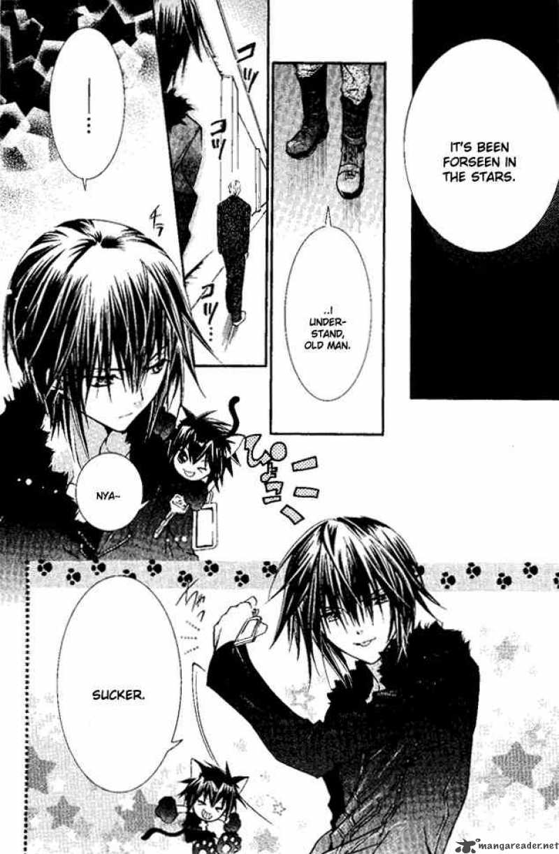 Shugo Chara 27 14