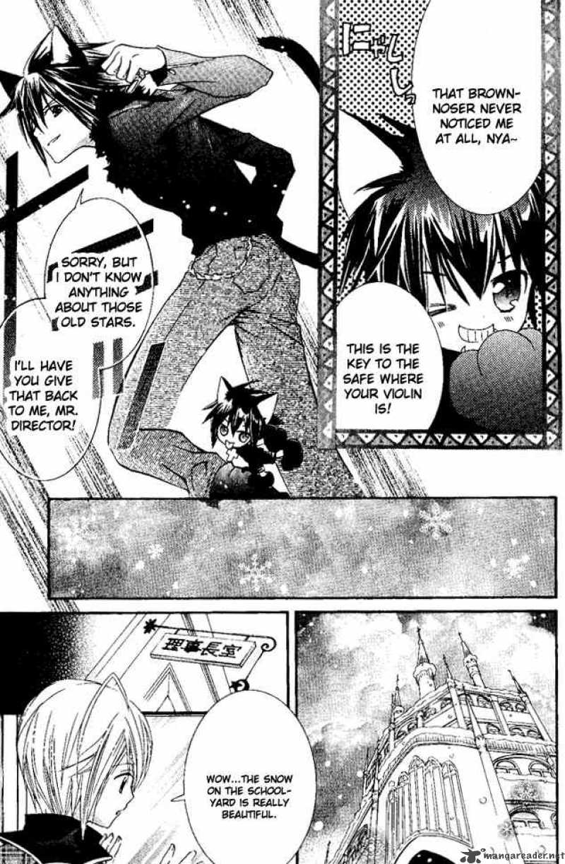 Shugo Chara 27 15