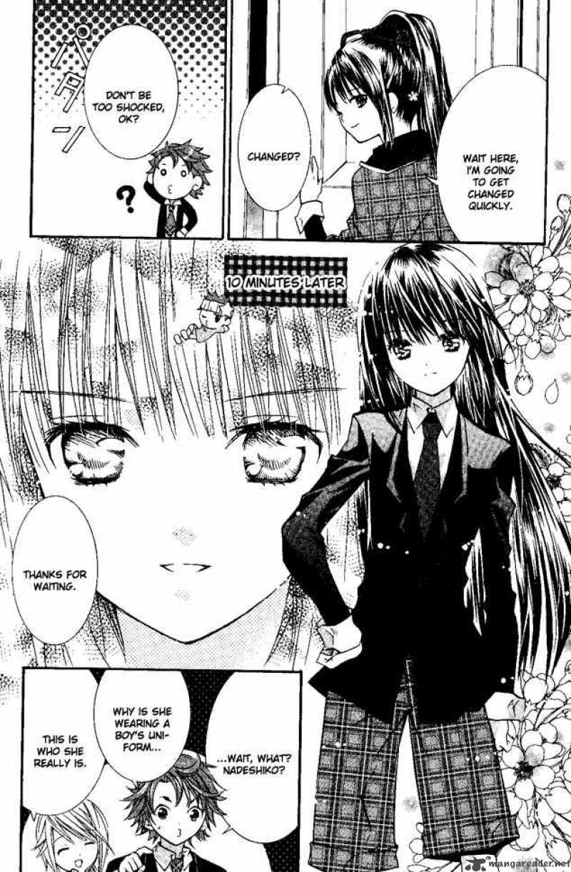 Shugo Chara 27 18