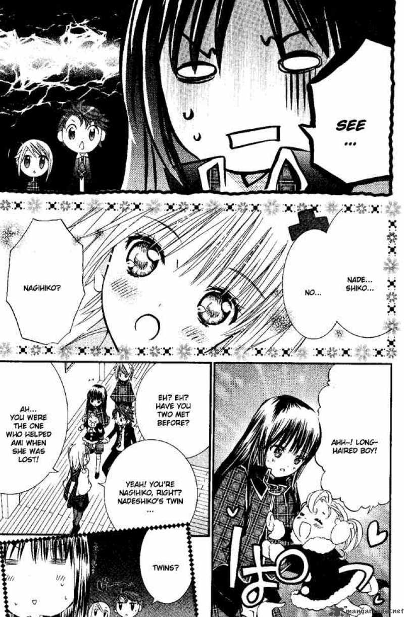 Shugo Chara 27 29