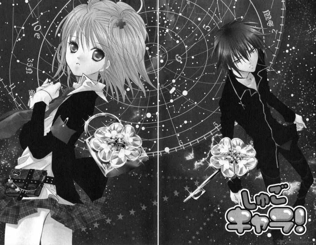 Shugo Chara 27 4