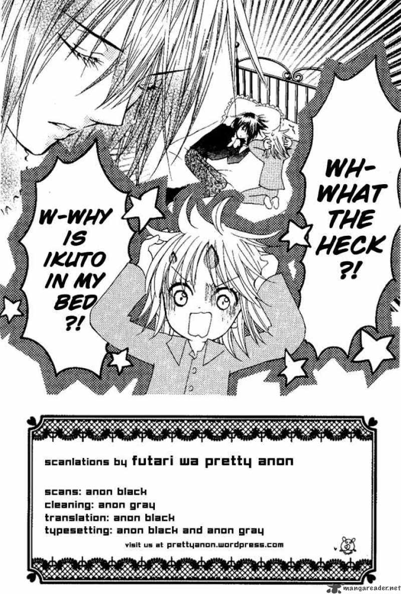 Shugo Chara 28 1