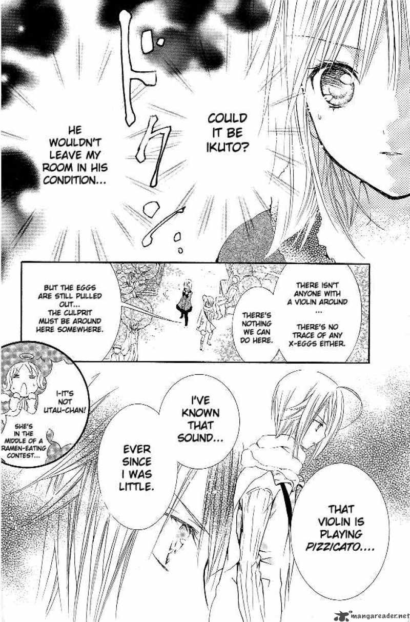 Shugo Chara 29 32