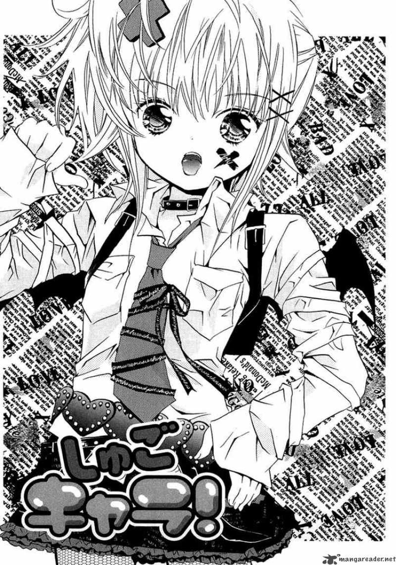 Shugo Chara 3 1