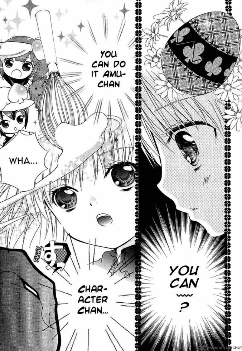 Shugo Chara 3 25