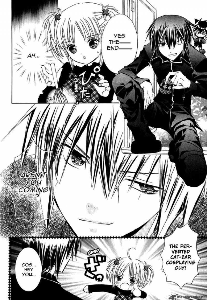 Shugo Chara 3 26