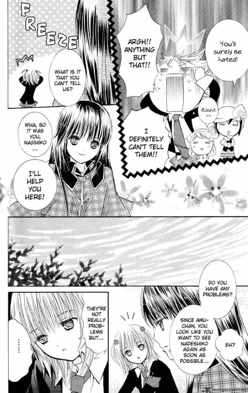 Shugo Chara 30 16