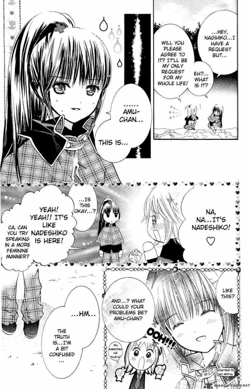 Shugo Chara 30 17