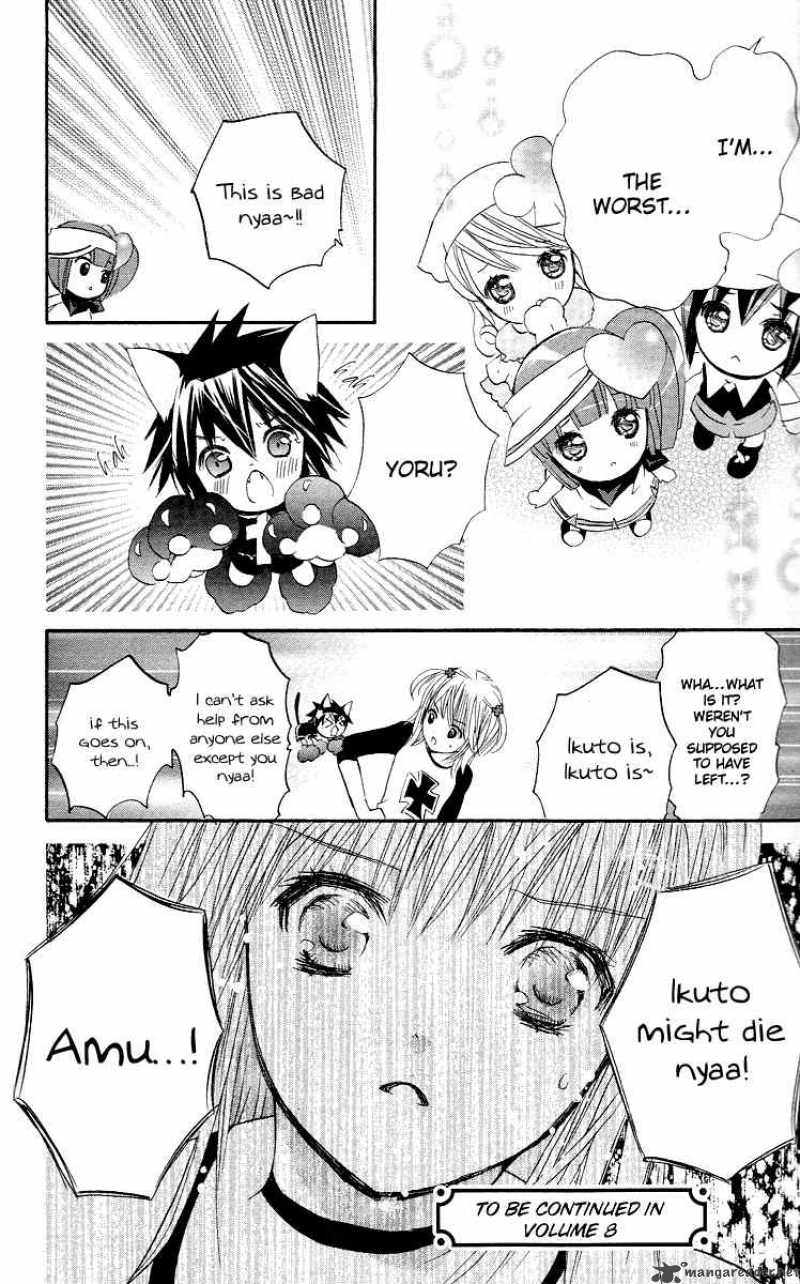 Shugo Chara 30 44