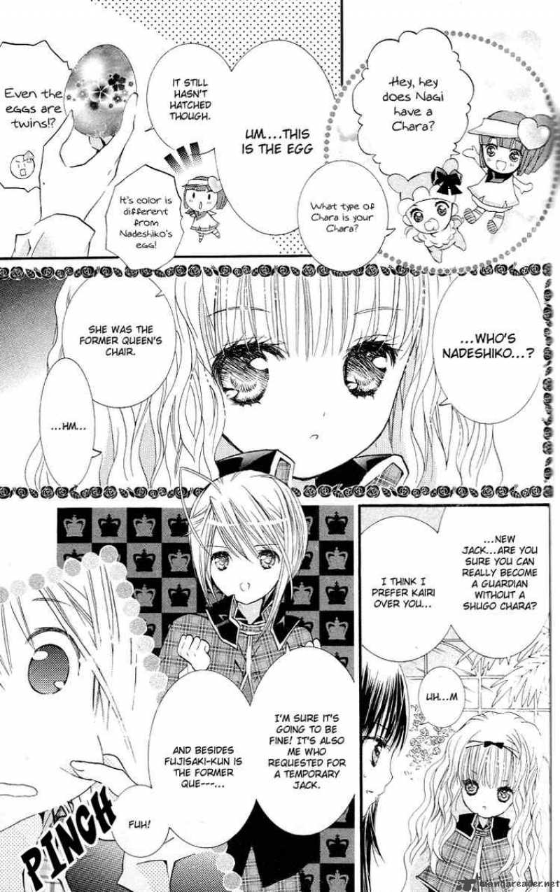 Shugo Chara 30 9