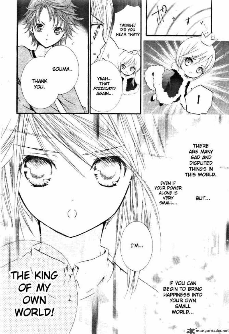 Shugo Chara 31 18