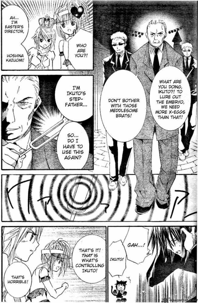 Shugo Chara 31 34