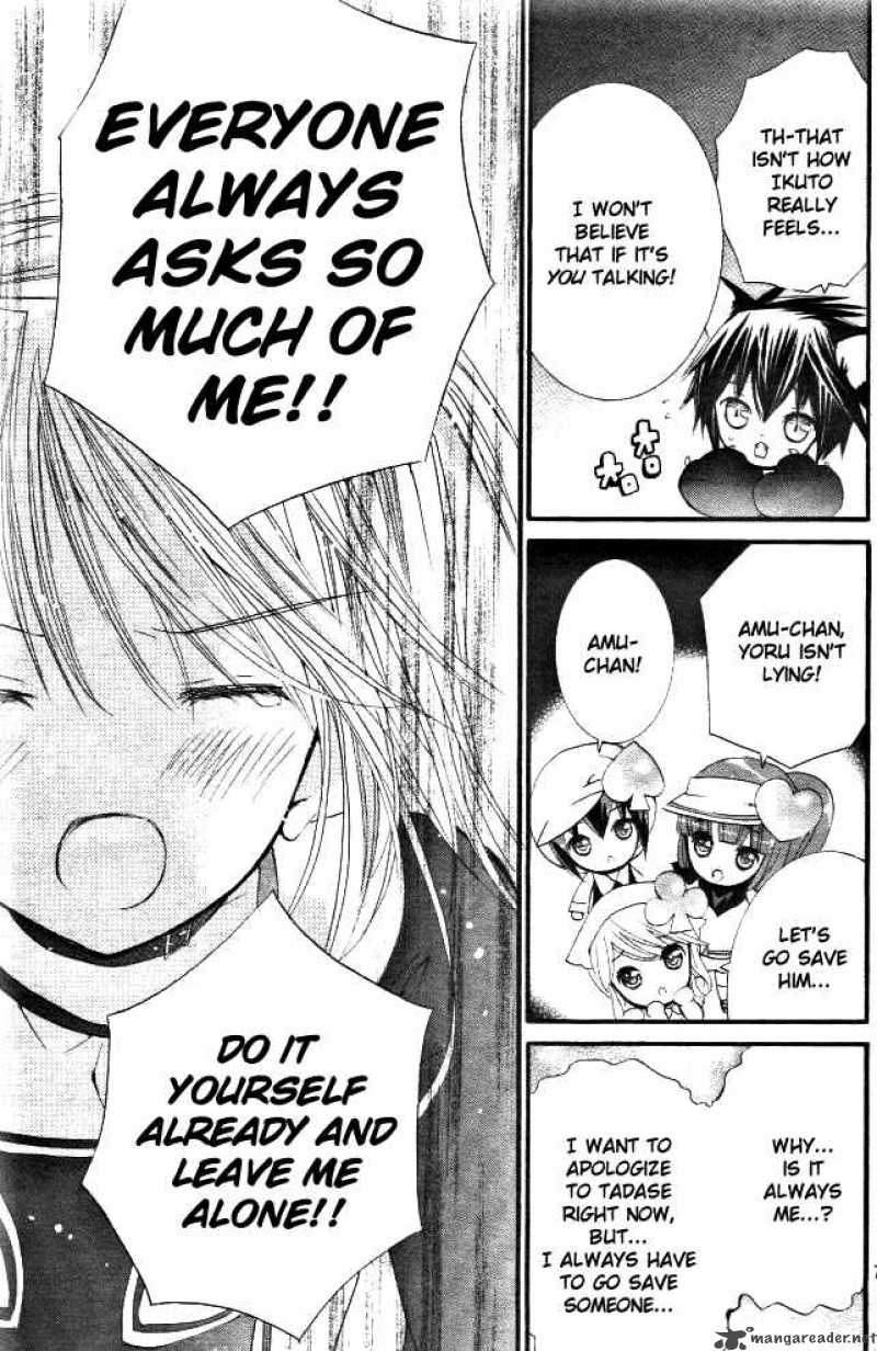 Shugo Chara 31 5