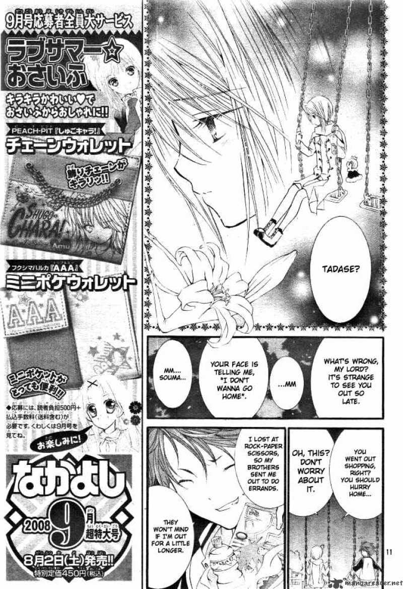 Shugo Chara 31 9