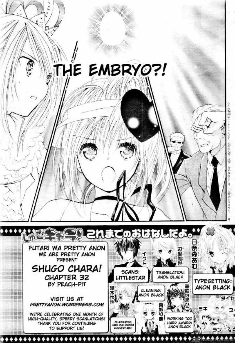 Shugo Chara 32 1