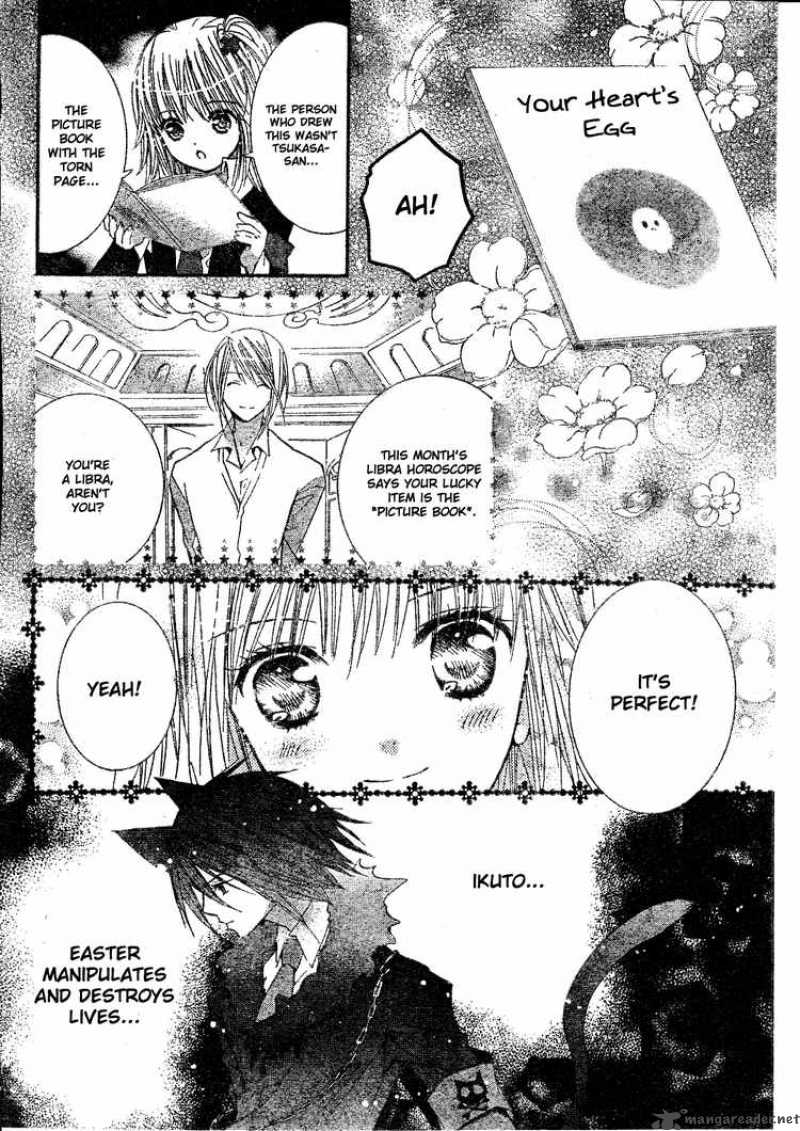 Shugo Chara 33 10