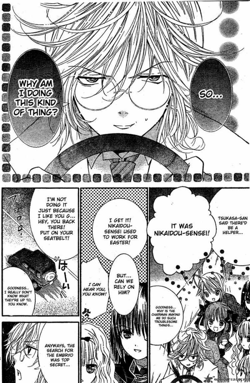 Shugo Chara 33 14