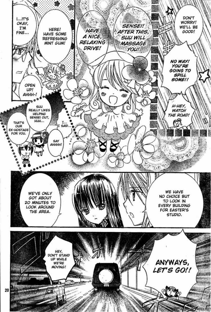 Shugo Chara 33 16