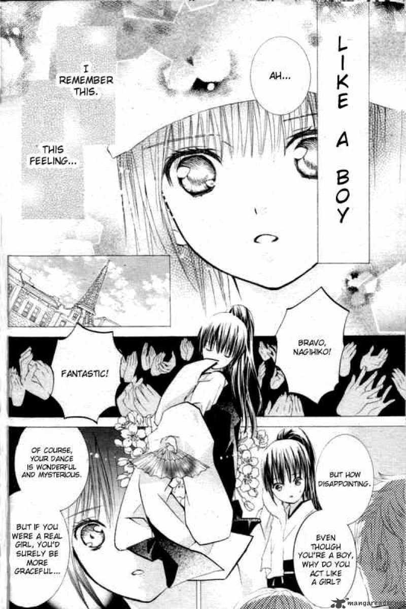 Shugo Chara 34 29