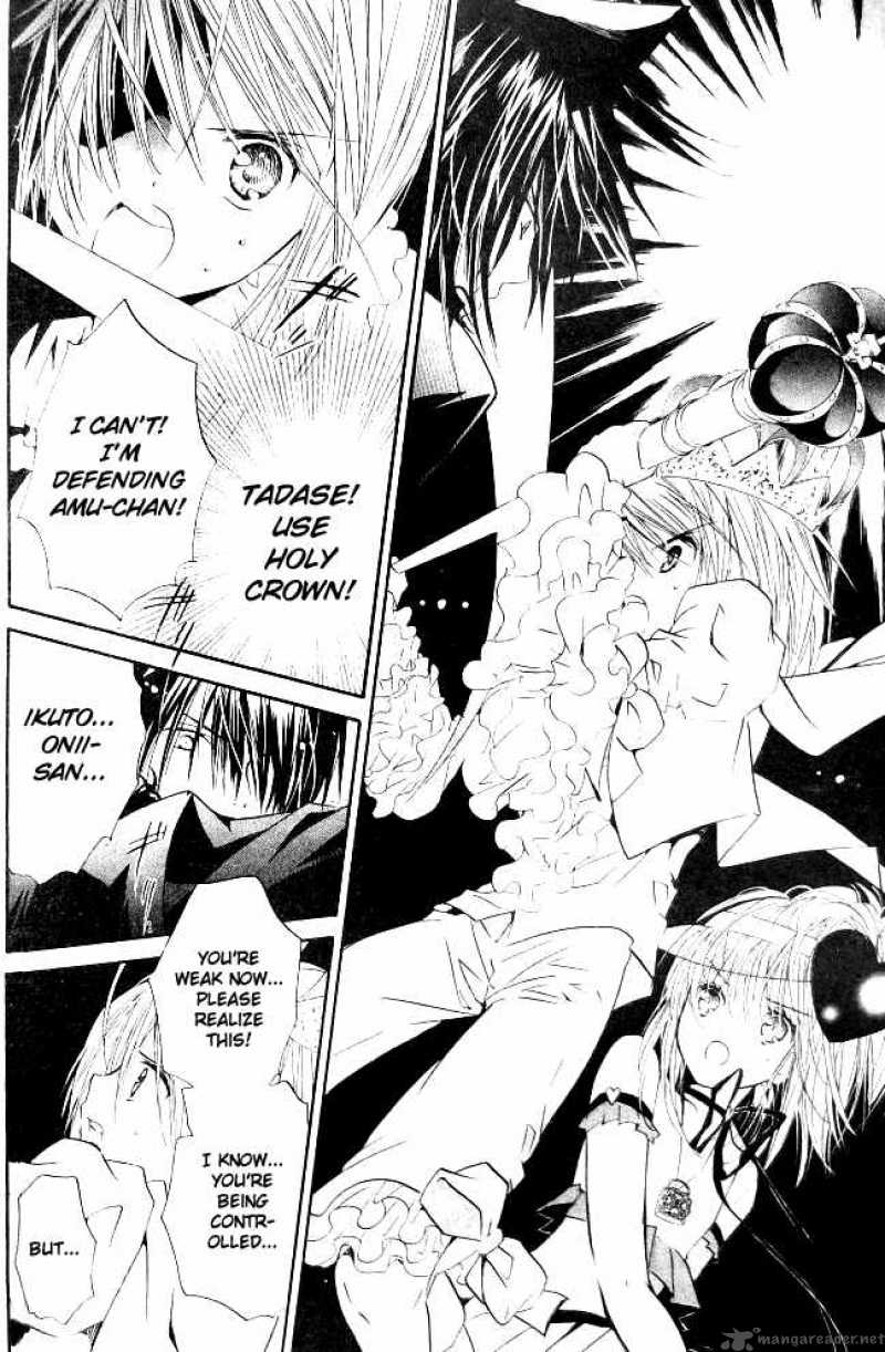 Shugo Chara 36 22