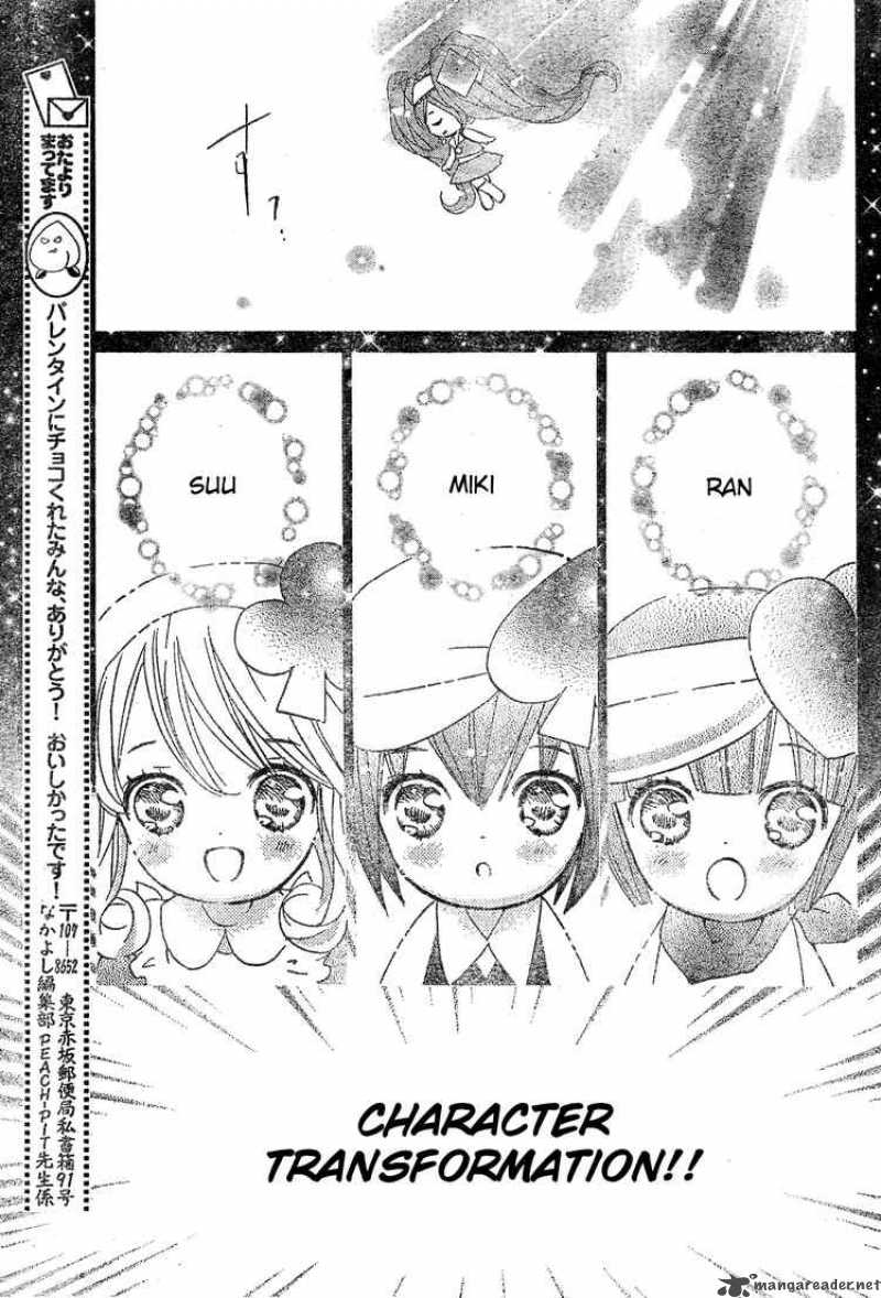 Shugo Chara 38 22