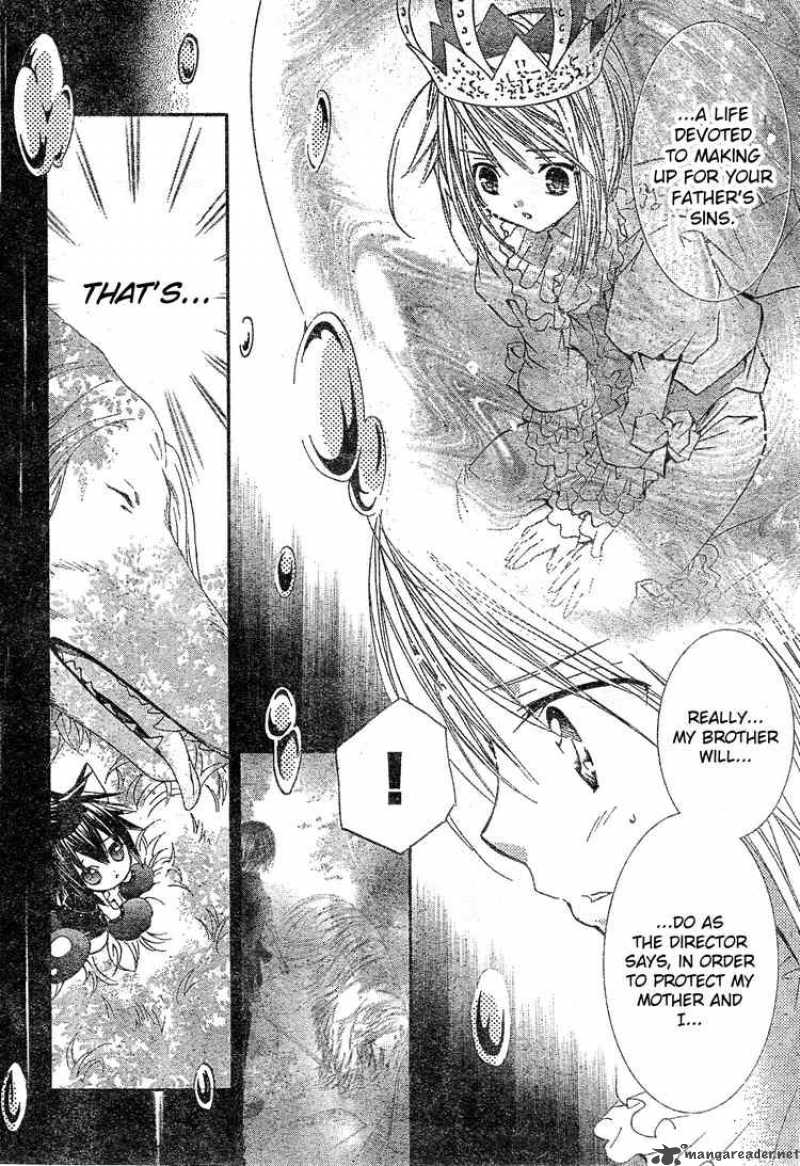 Shugo Chara 38 7