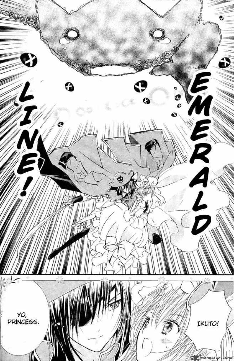 Shugo Chara 39 14