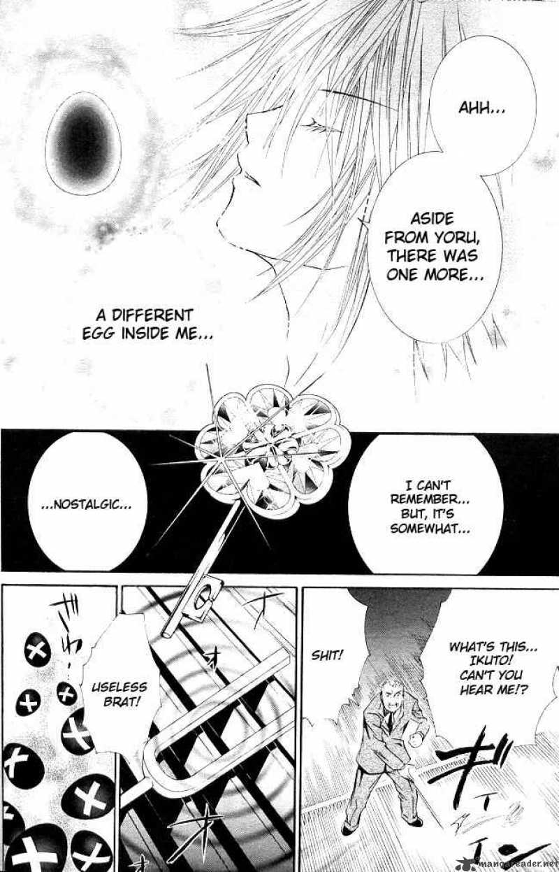 Shugo Chara 39 5