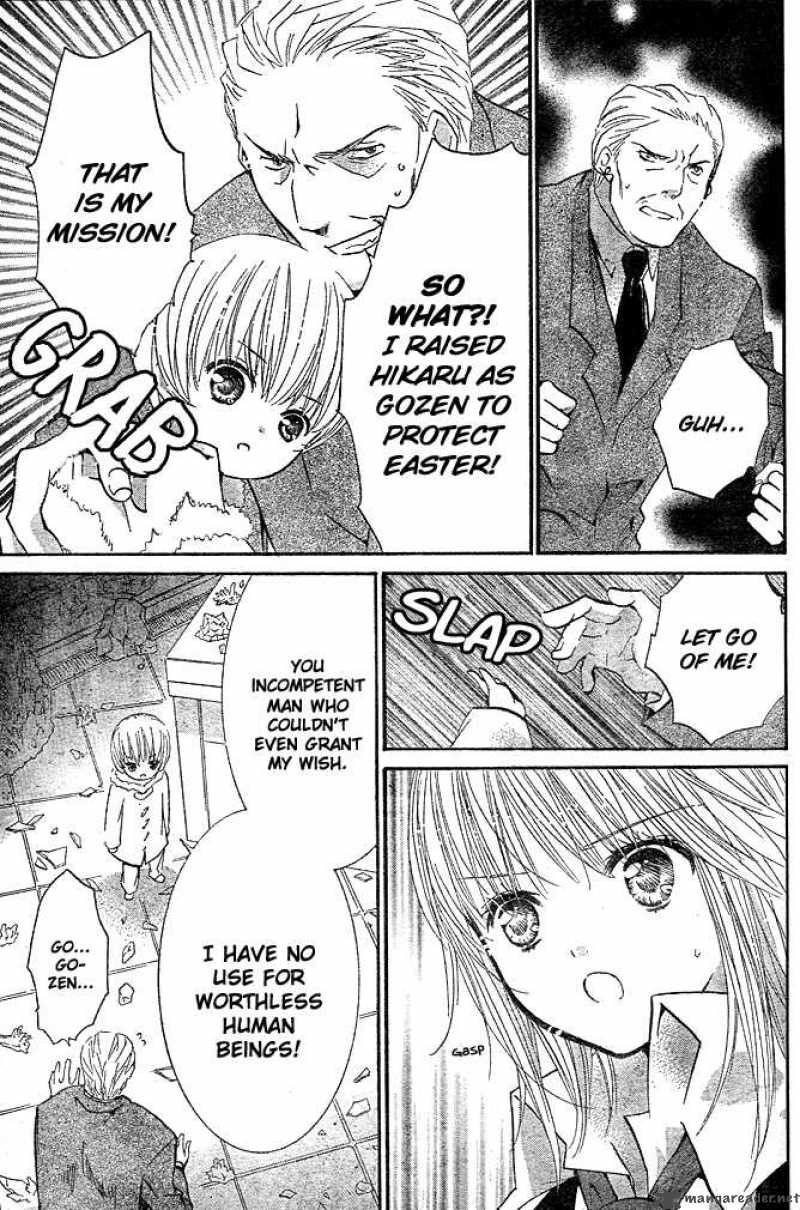 Shugo Chara 41 10